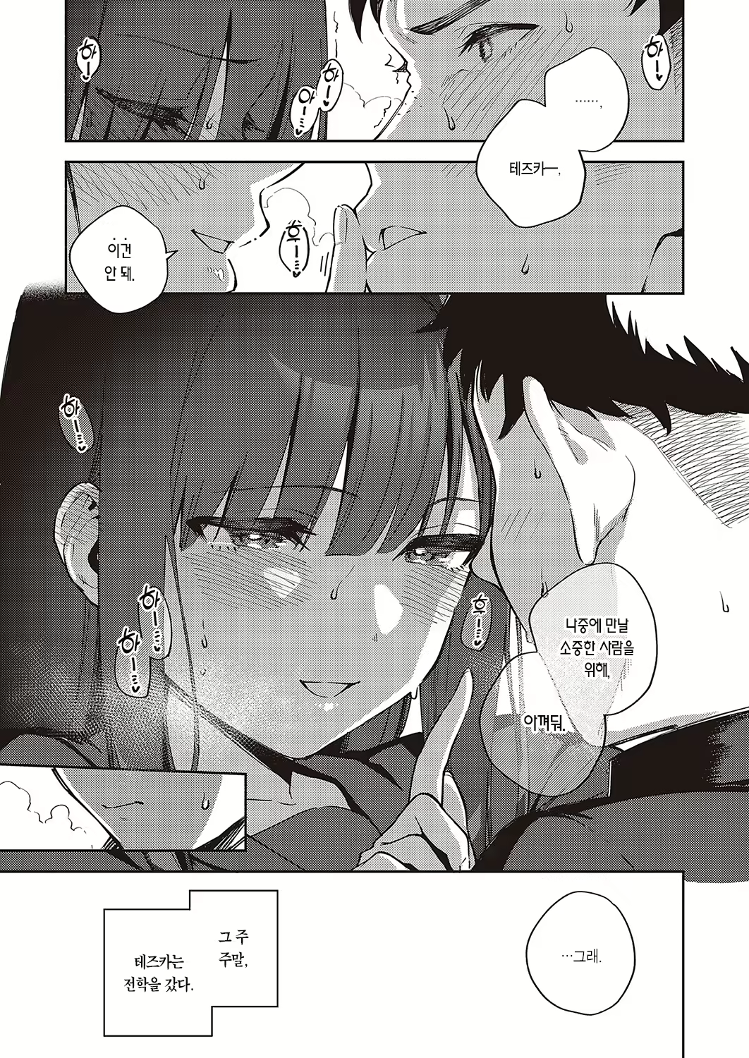 Content 2195355 - 27 페이지