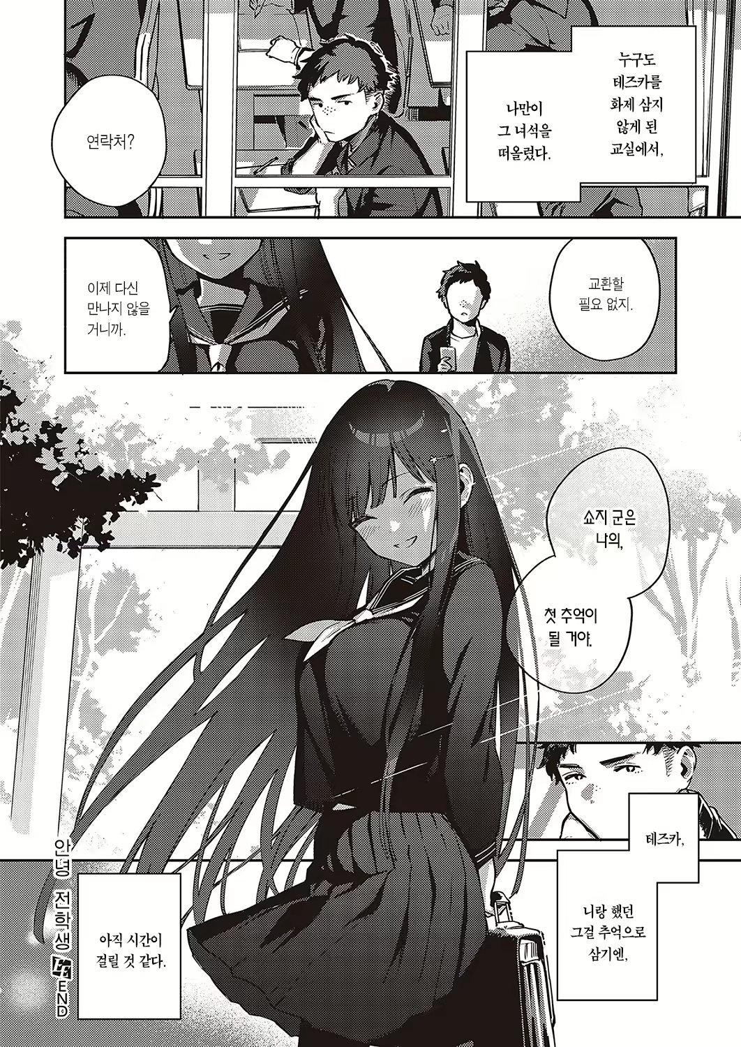 Content 2195355 - 28 페이지