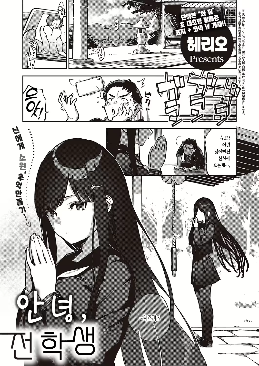 Content 2195355 - 5 페이지