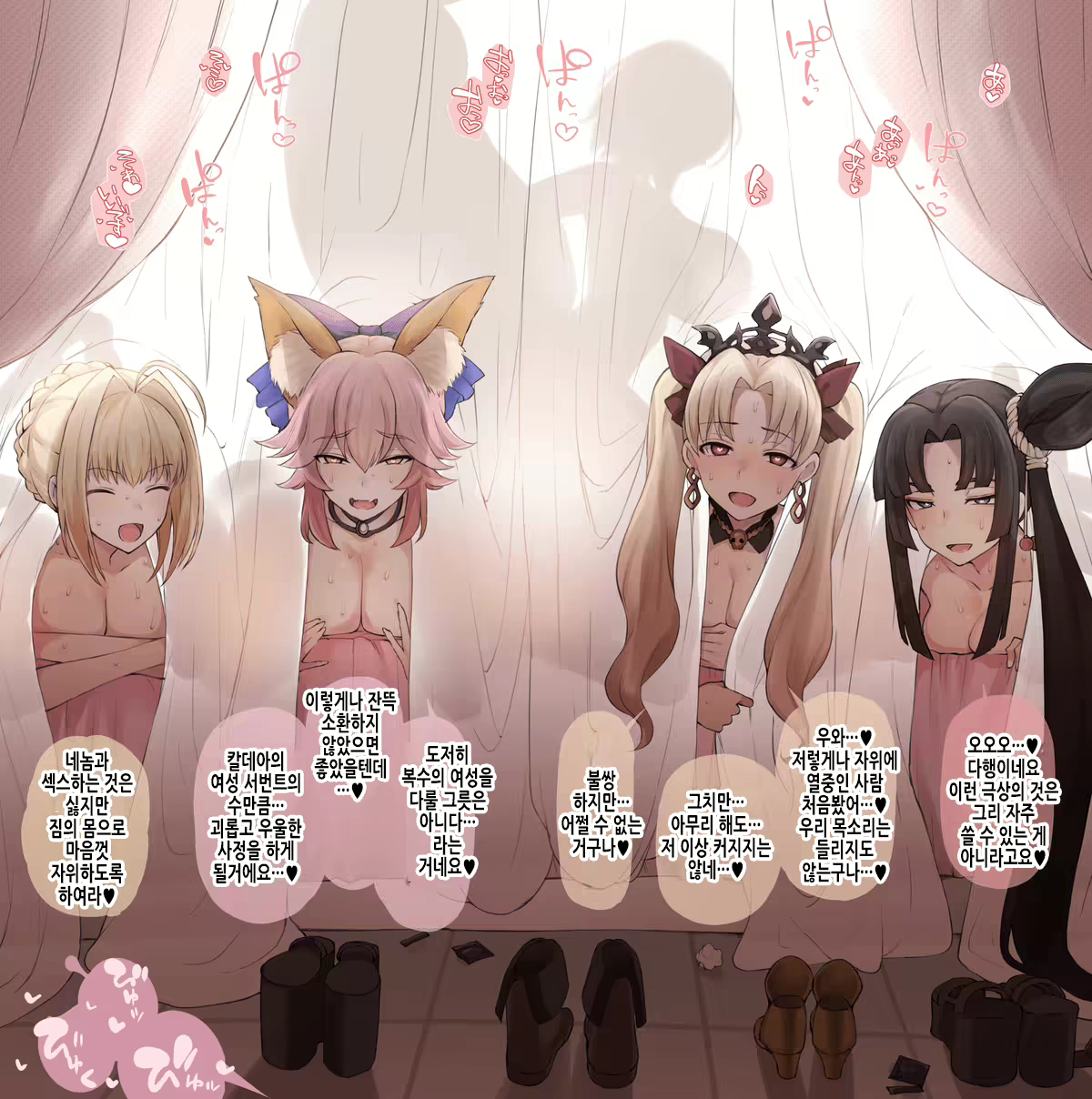 Content 2195477 - 6 페이지