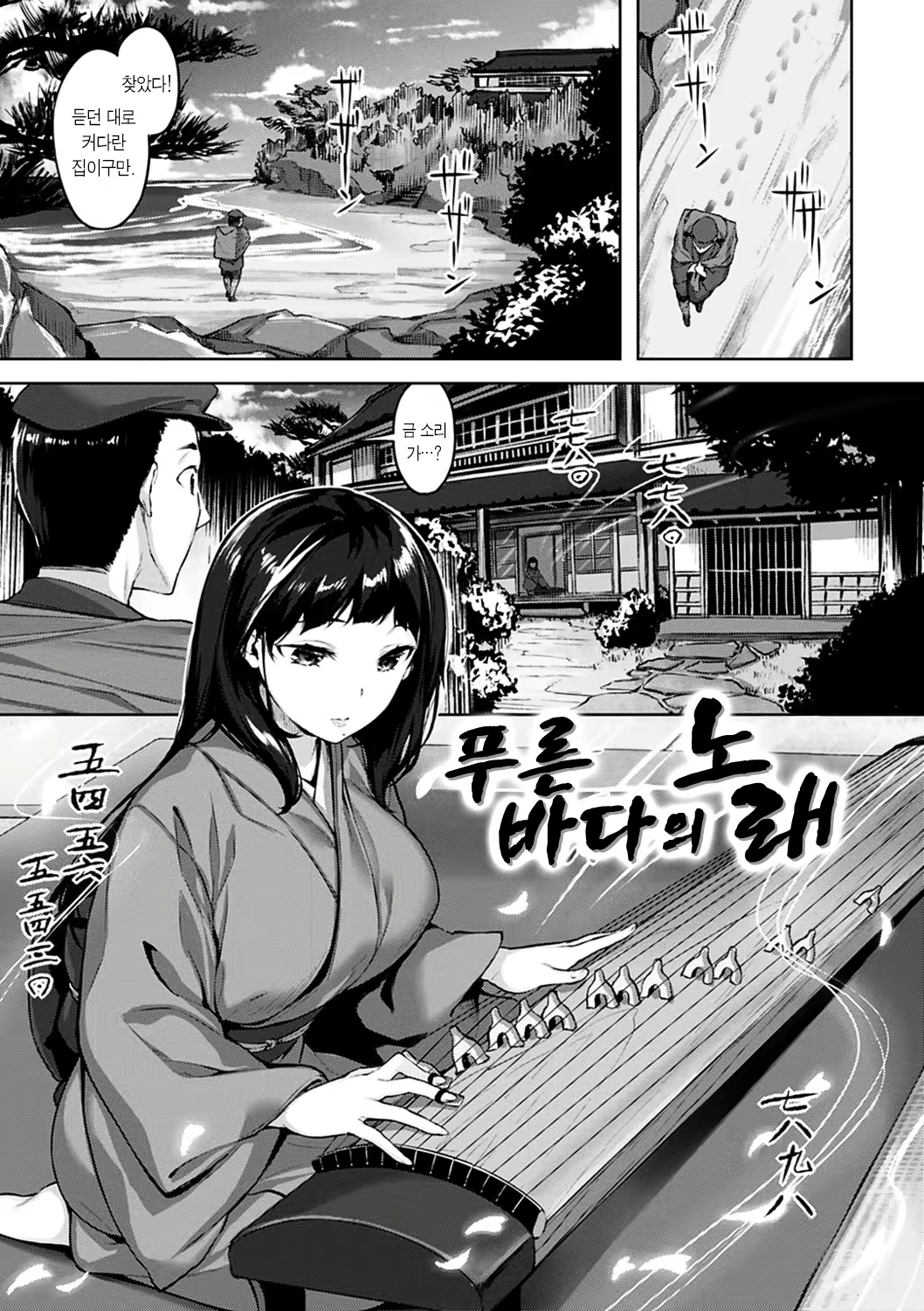 Content 2195752 - 113 페이지
