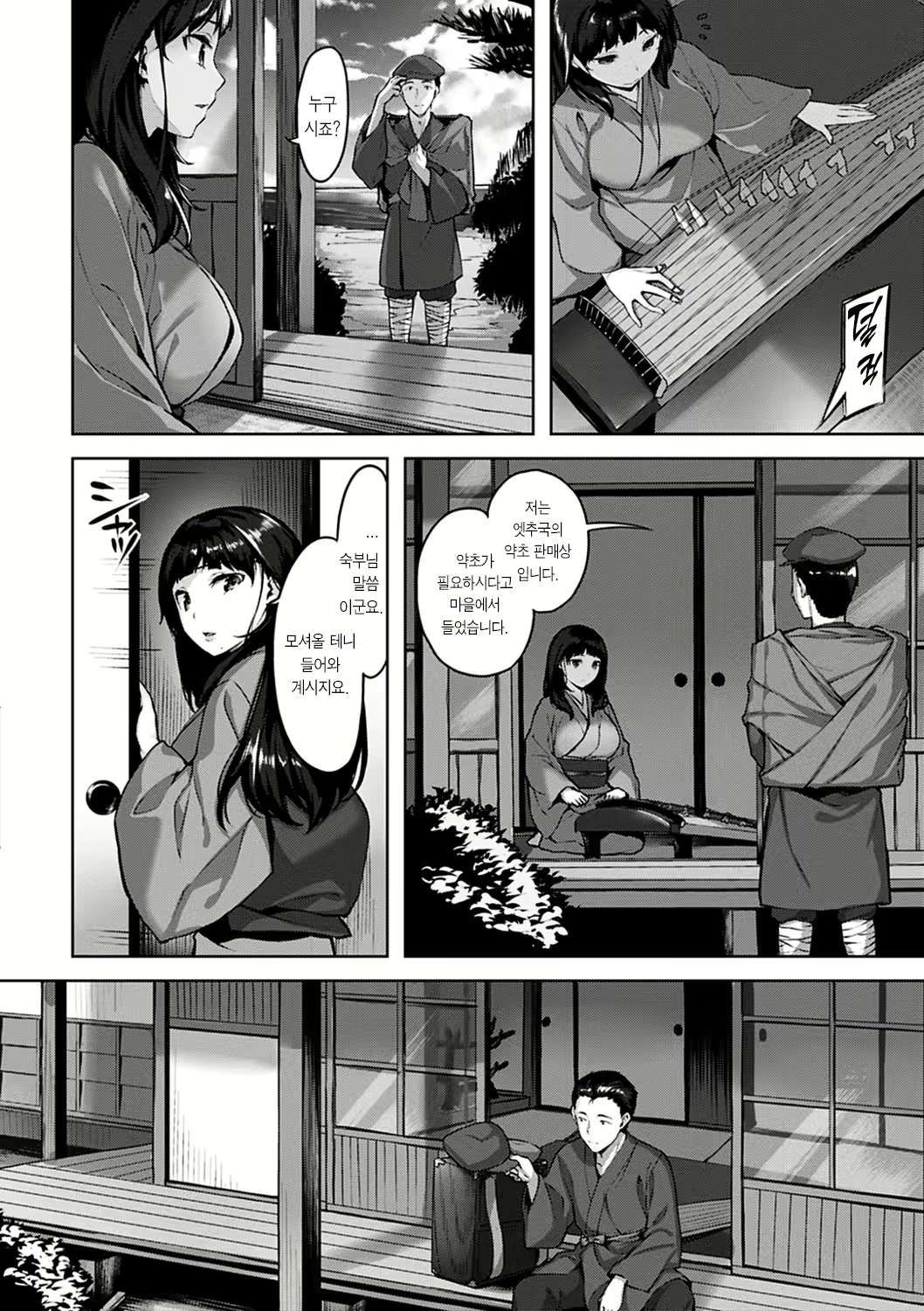Content 2195752 - 114 페이지