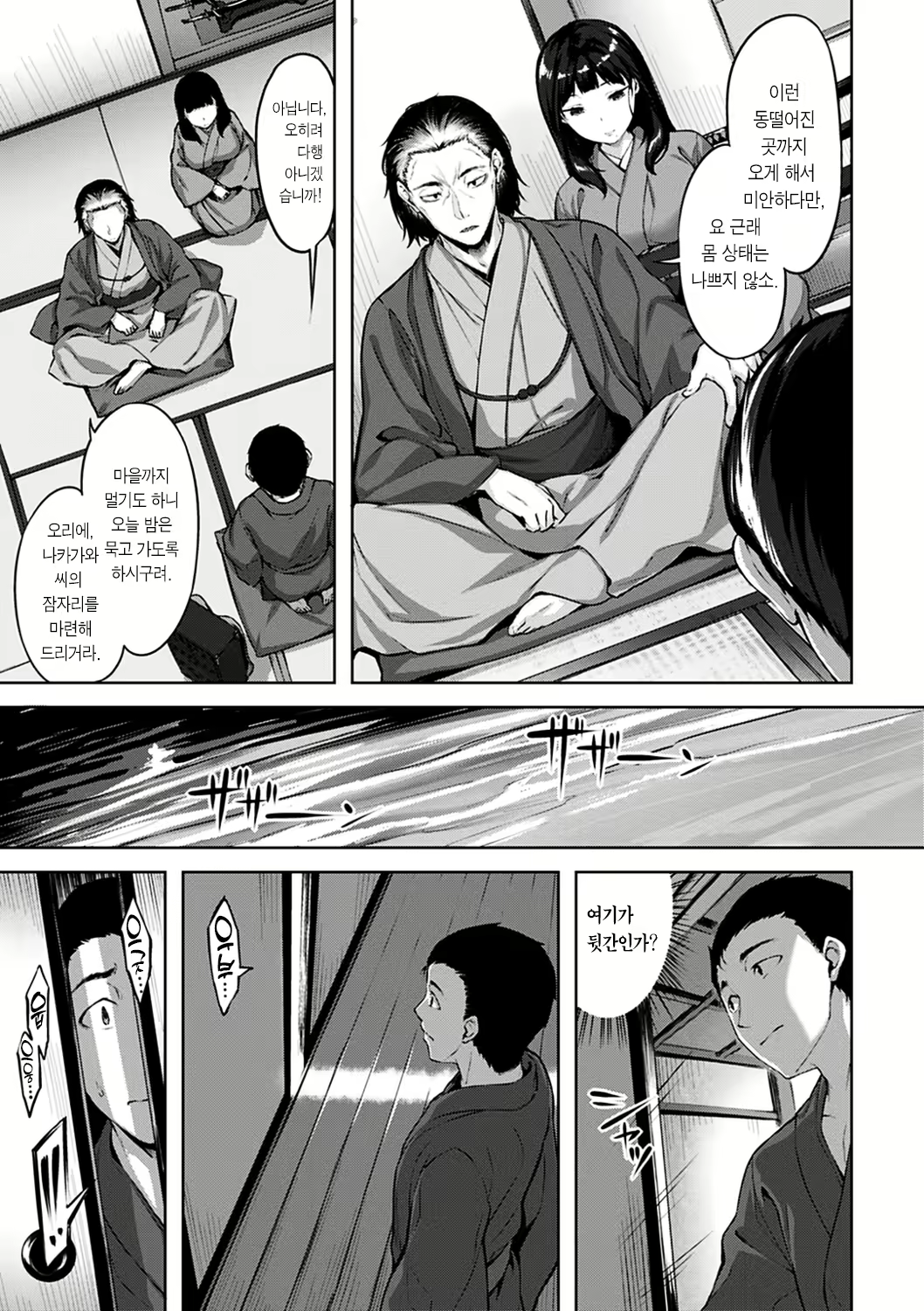 Content 2195752 - 115 페이지
