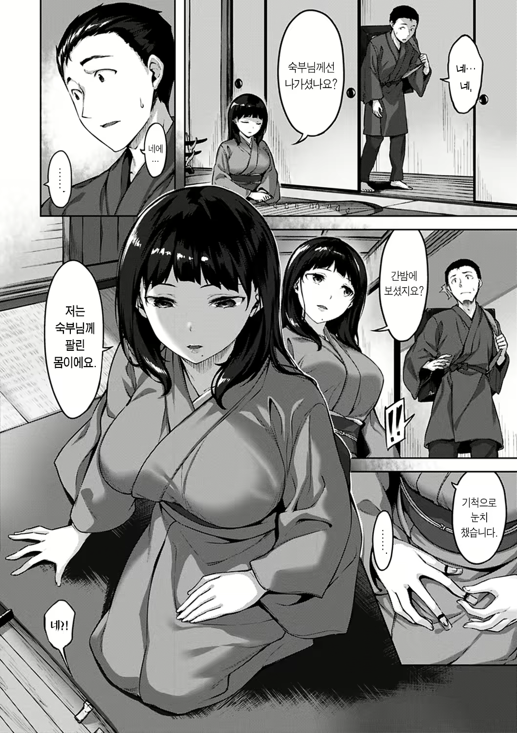 Content 2195752 - 122 페이지