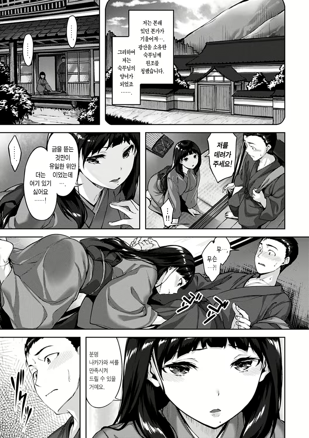 Content 2195752 - 123 페이지