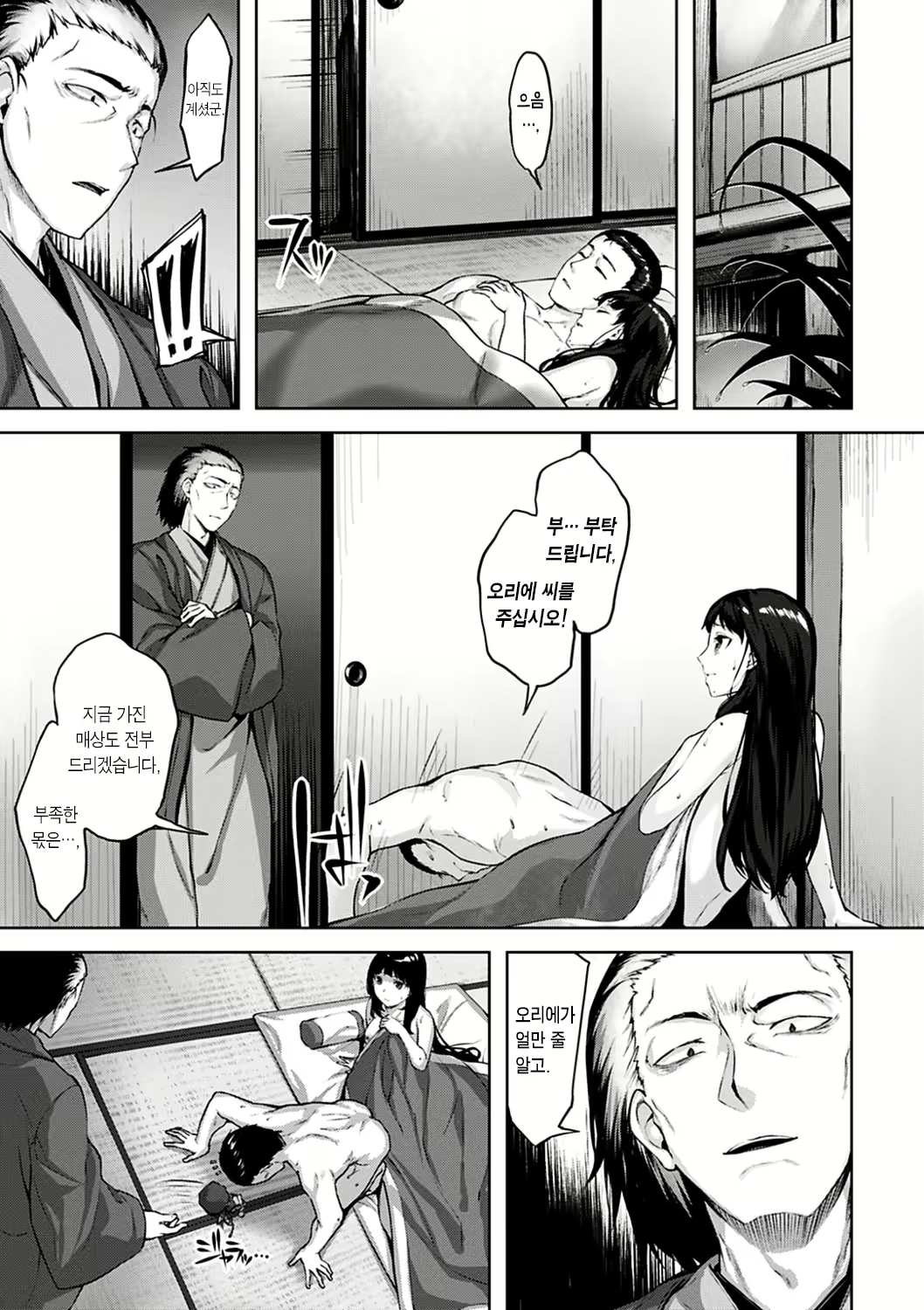 Content 2195752 - 131 페이지