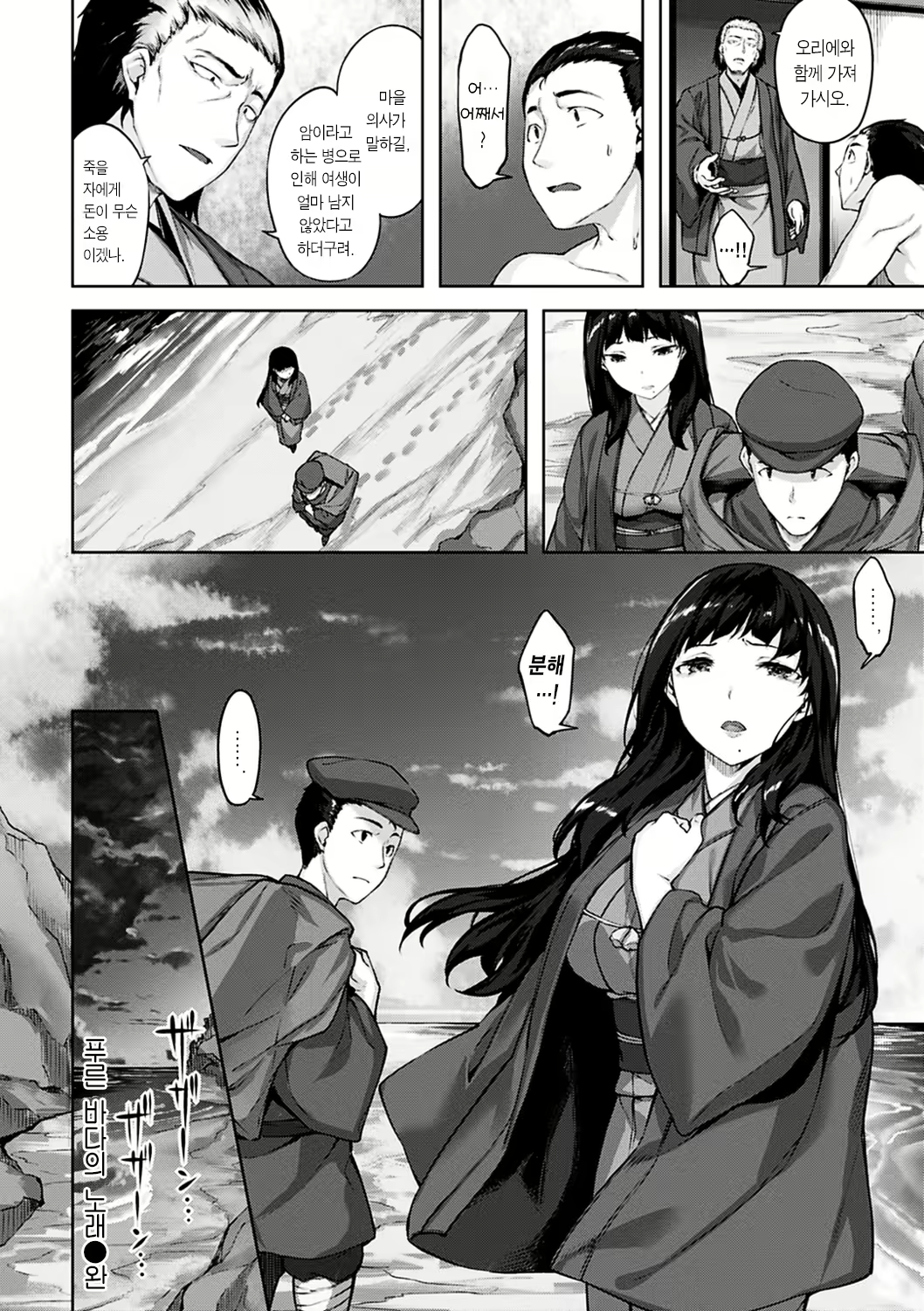 Content 2195752 - 132 페이지