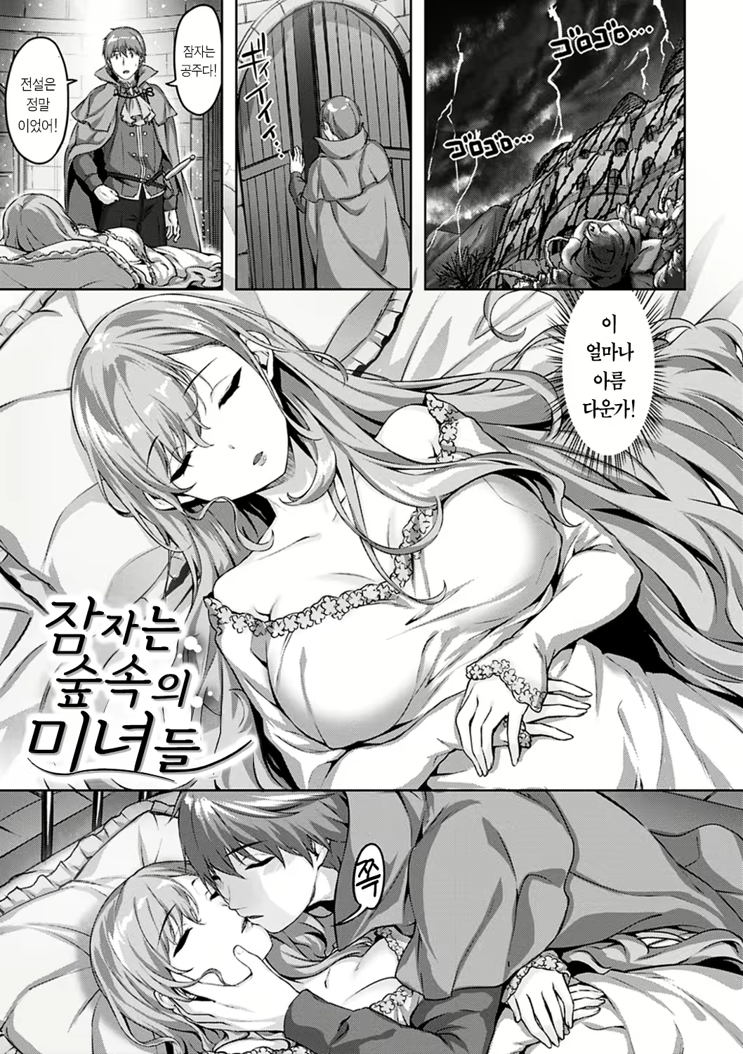 Content 2195752 - 133 페이지