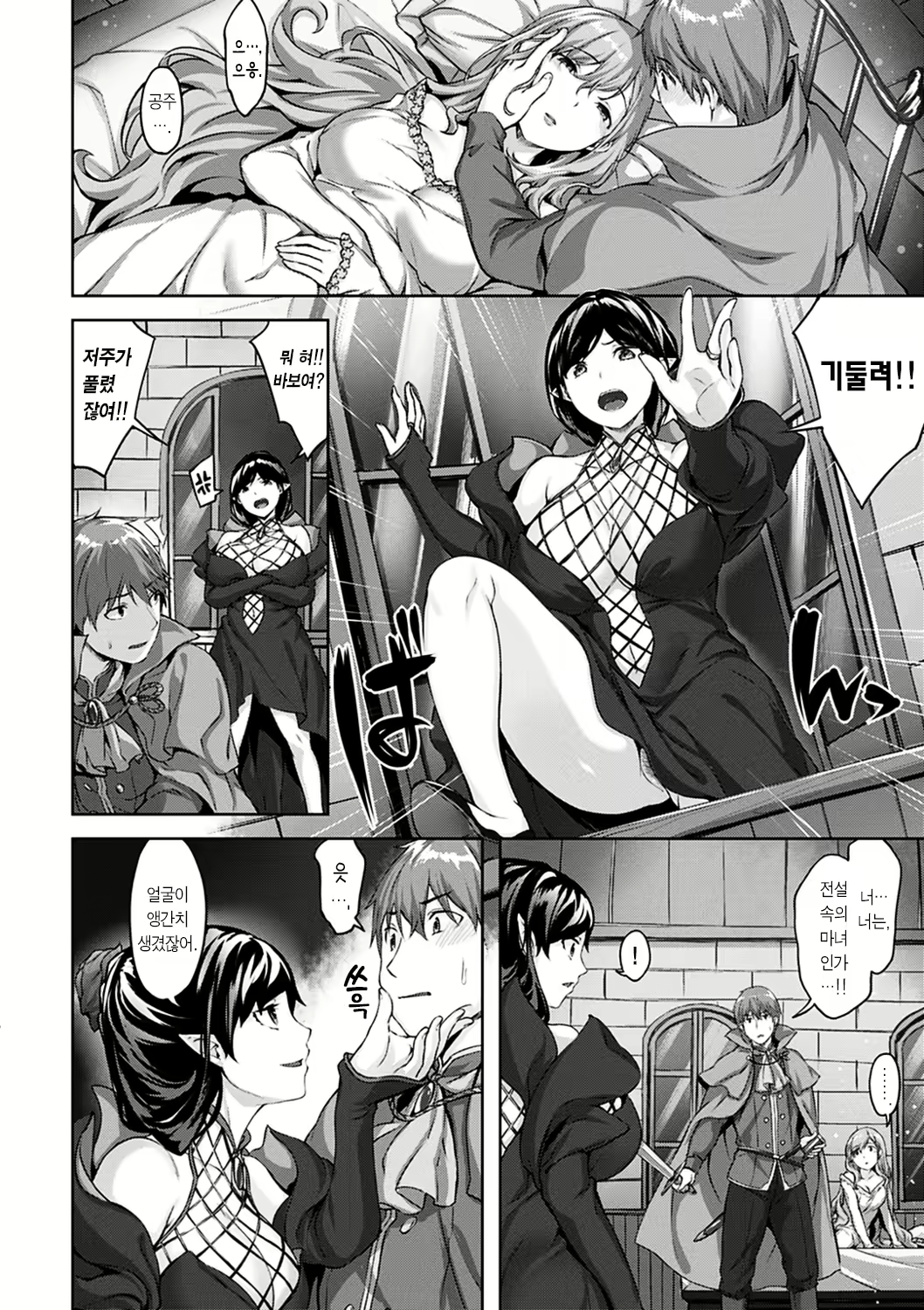 Content 2195752 - 134 페이지
