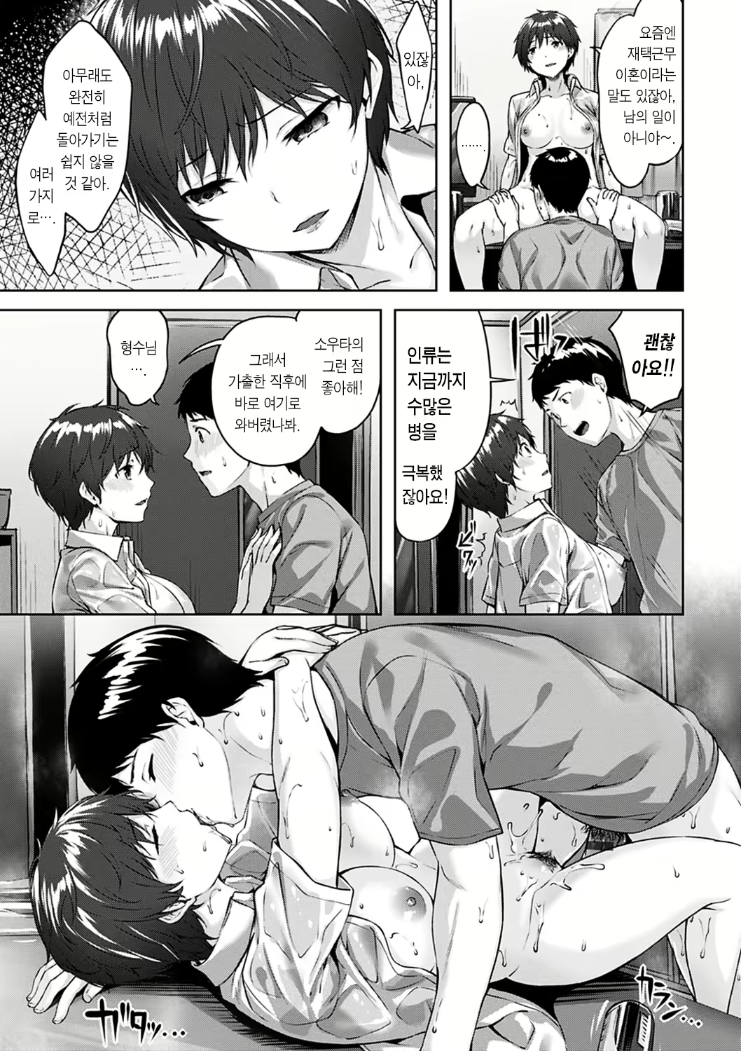 Content 2195752 - 149 페이지