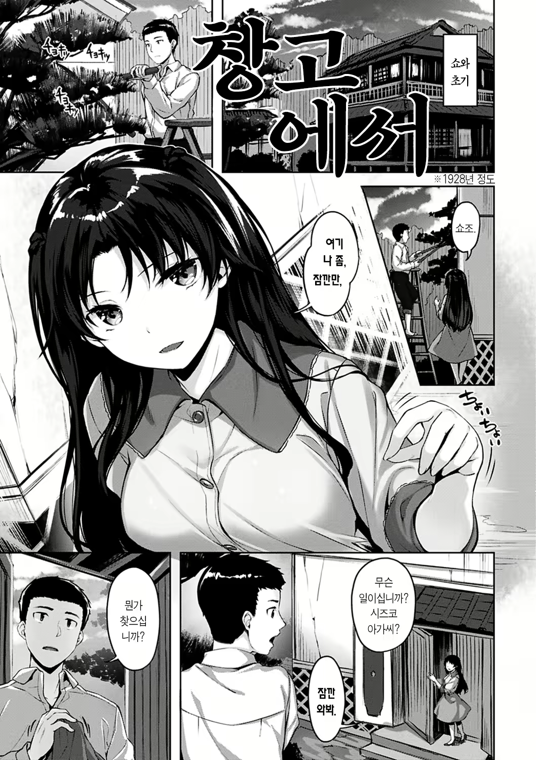 Content 2195752 - 159 페이지