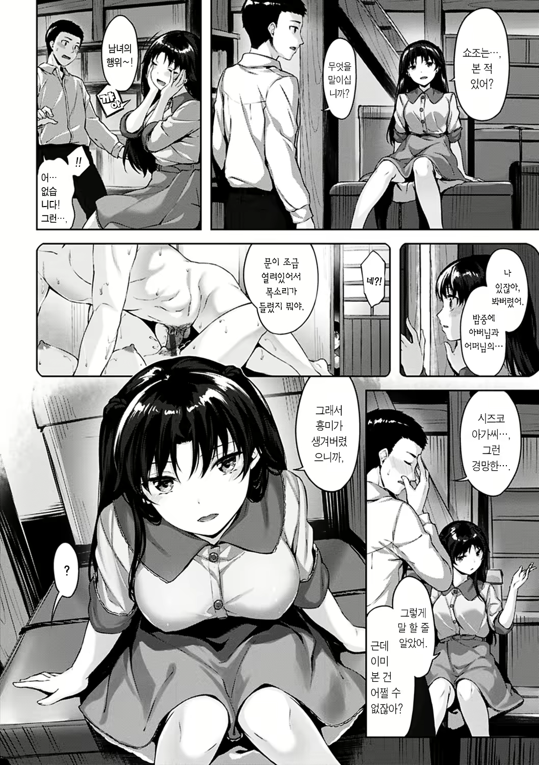 Content 2195752 - 160 페이지