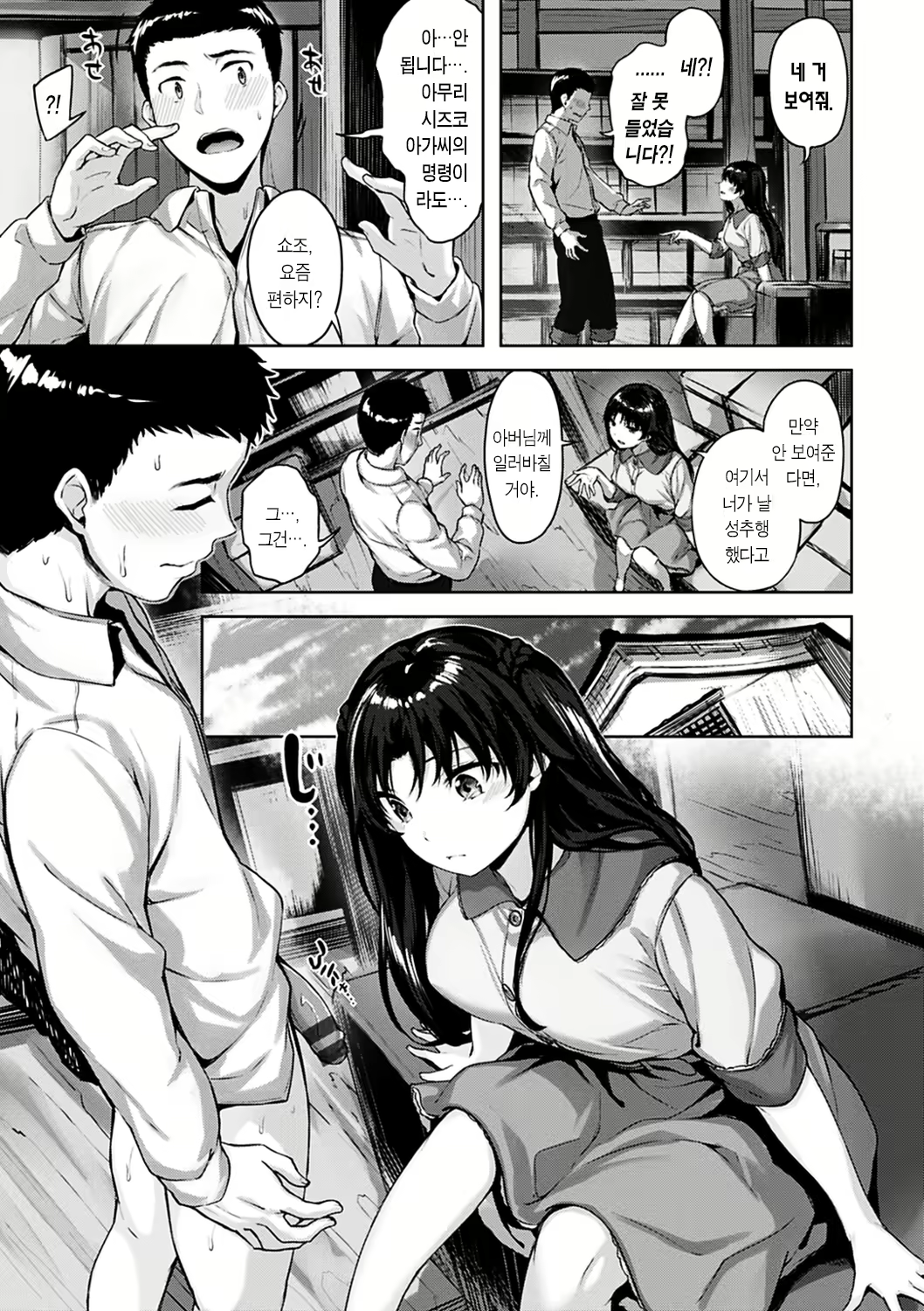 Content 2195752 - 161 페이지