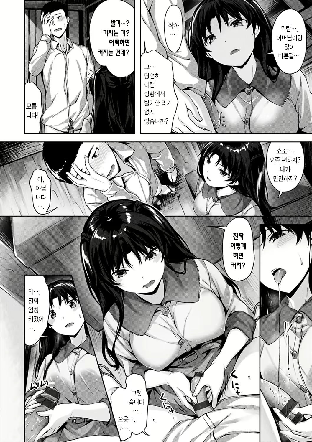 Content 2195752 - 162 페이지