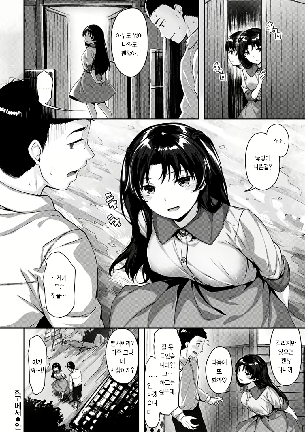 Content 2195752 - 174 페이지