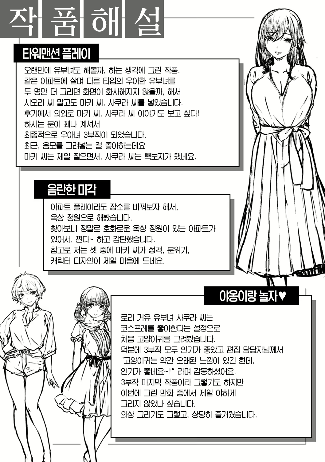Content 2195752 - 175 페이지
