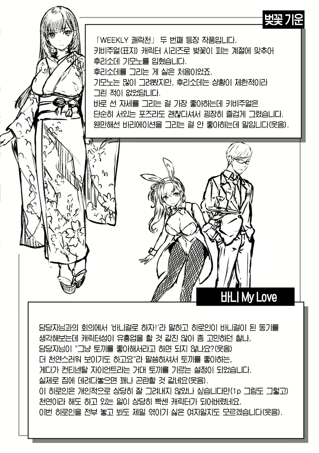 Content 2195752 - 176 페이지