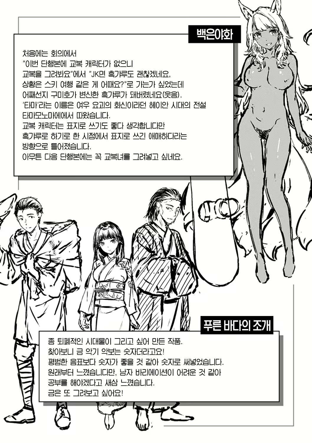 Content 2195752 - 177 페이지