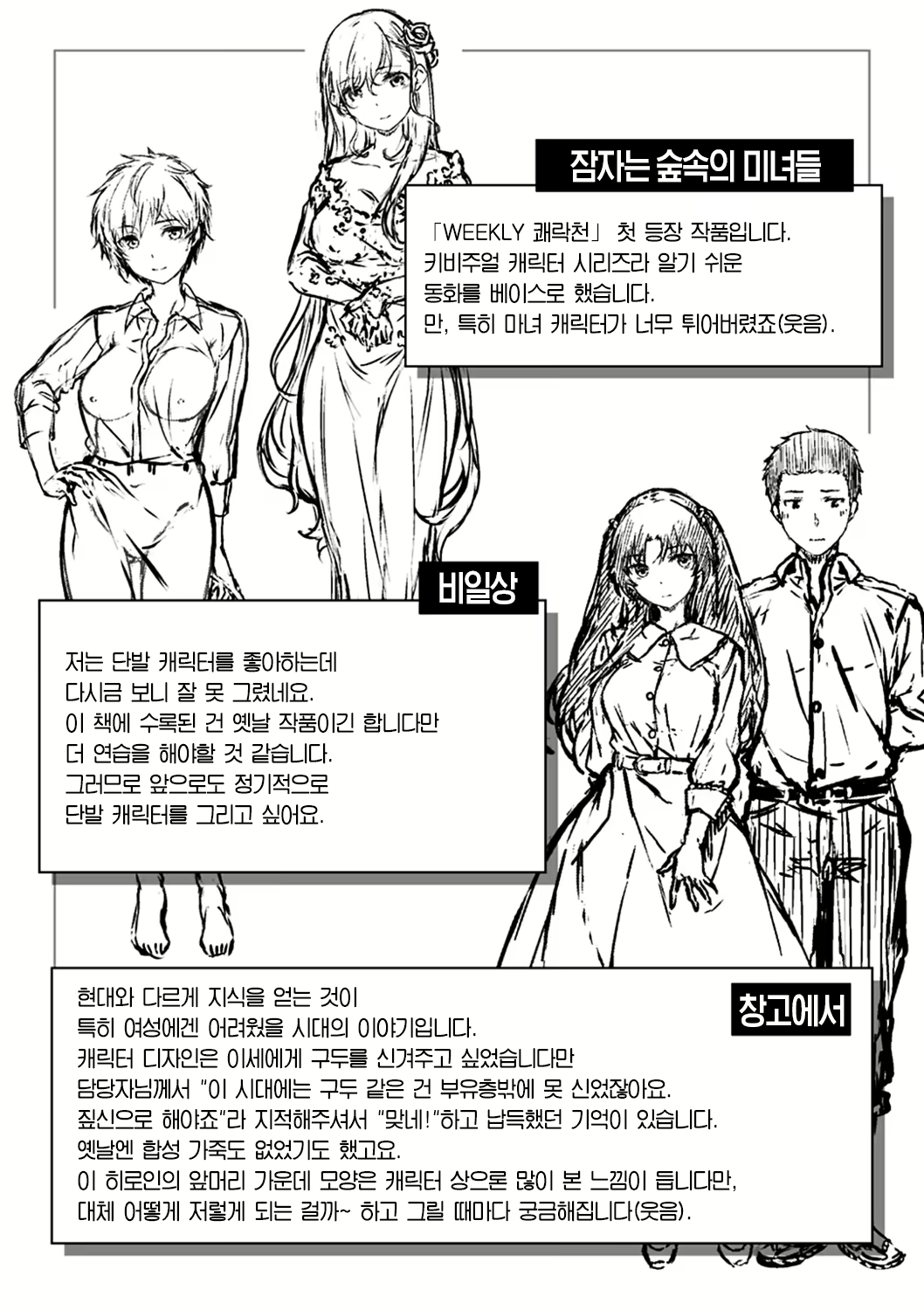 Content 2195752 - 178 페이지