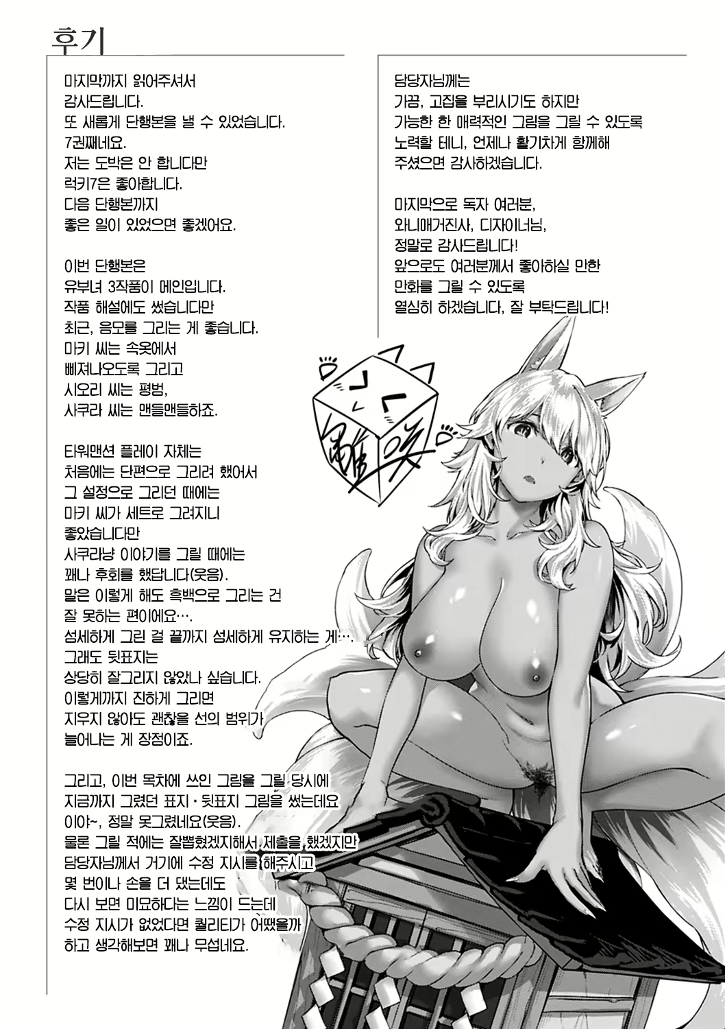 Content 2195752 - 179 페이지