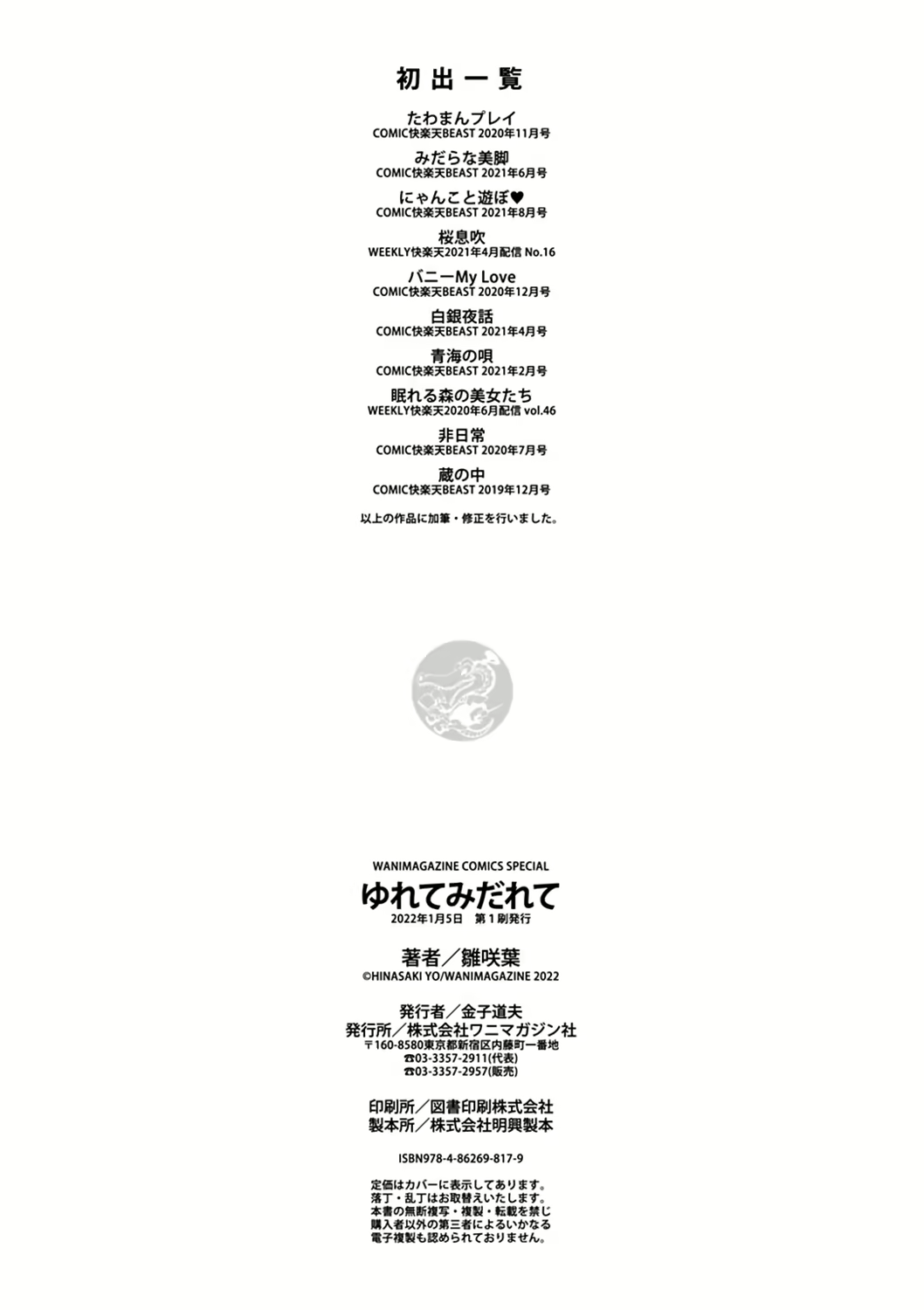 Content 2195752 - 180 페이지