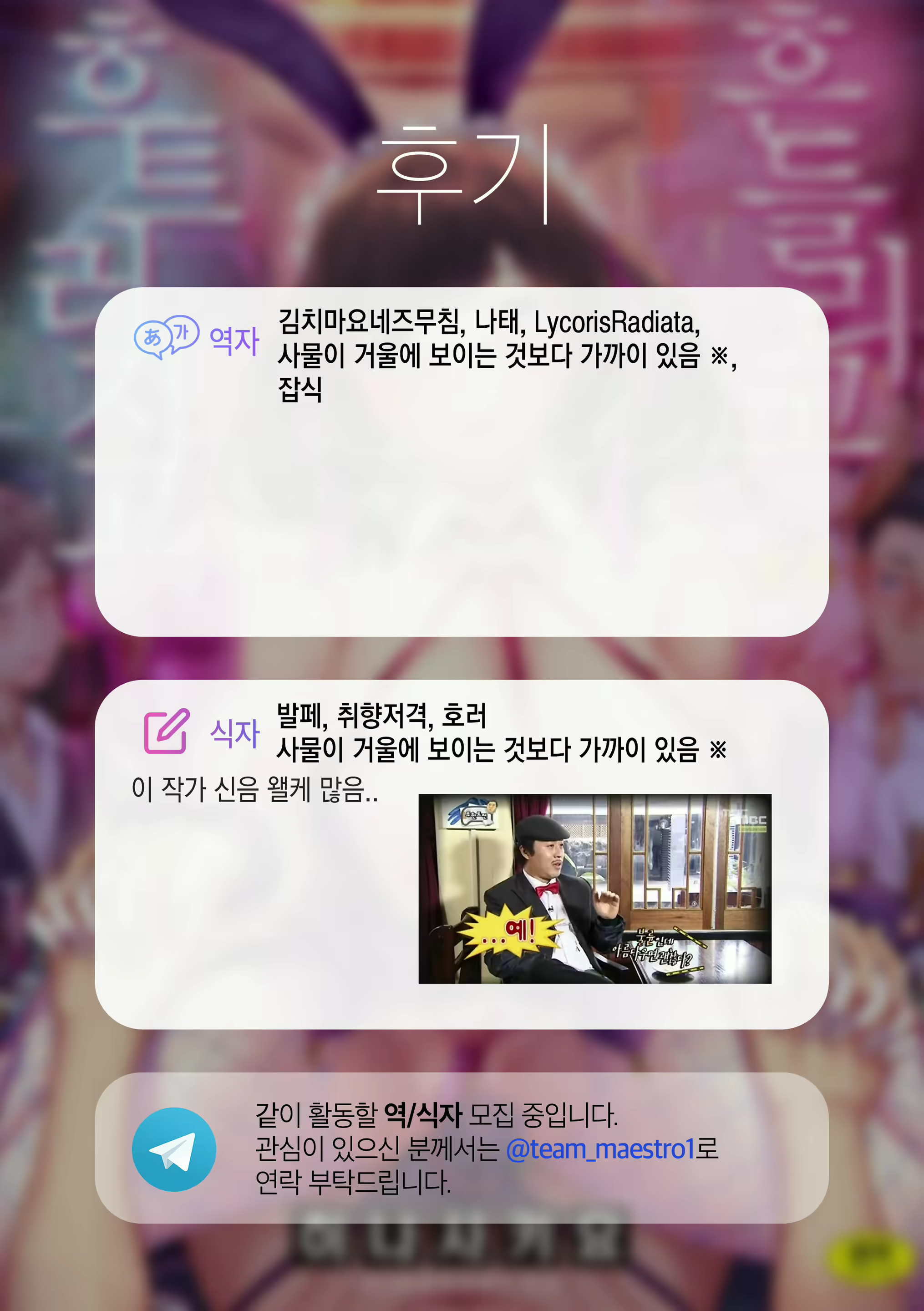 Content 2195752 - 186 페이지