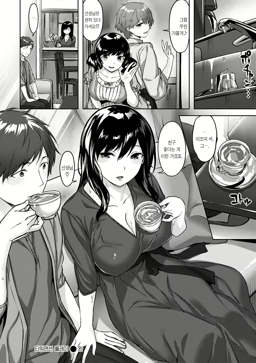 Content 2195752 - 24 페이지