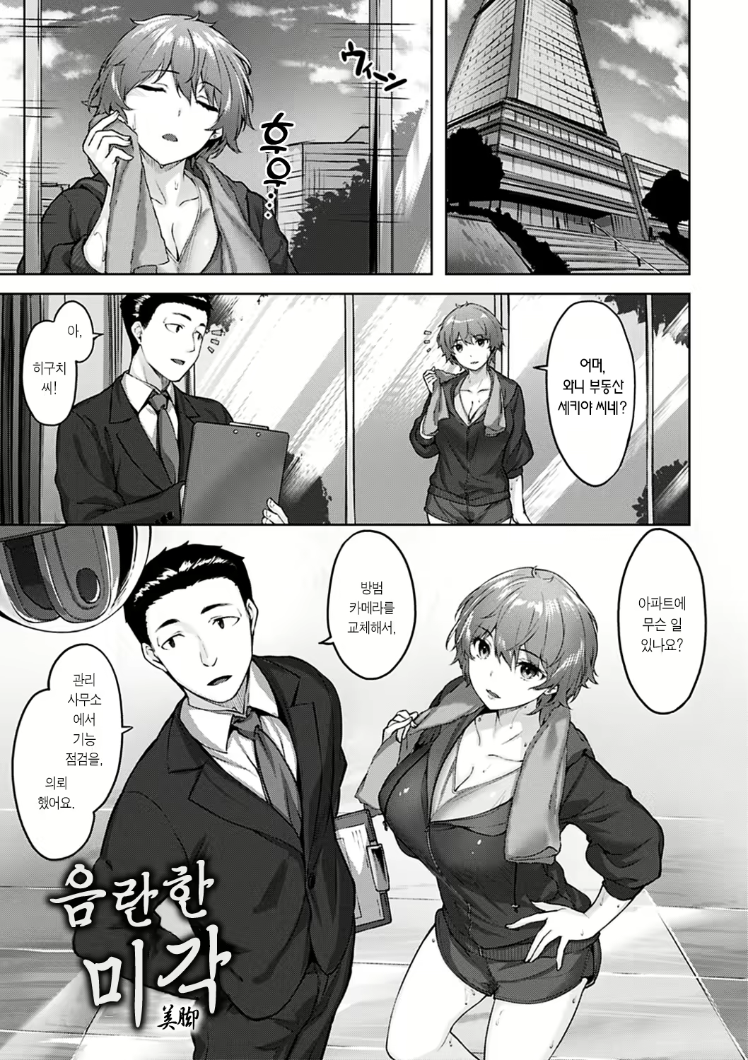 Content 2195752 - 25 페이지