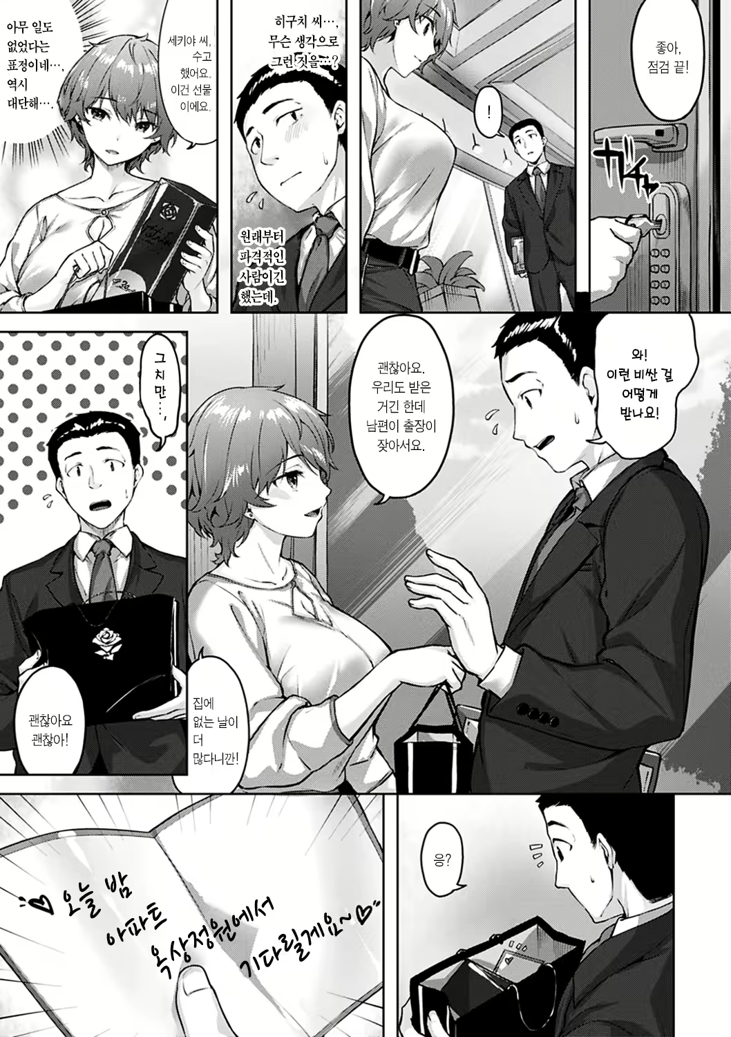 Content 2195752 - 27 페이지