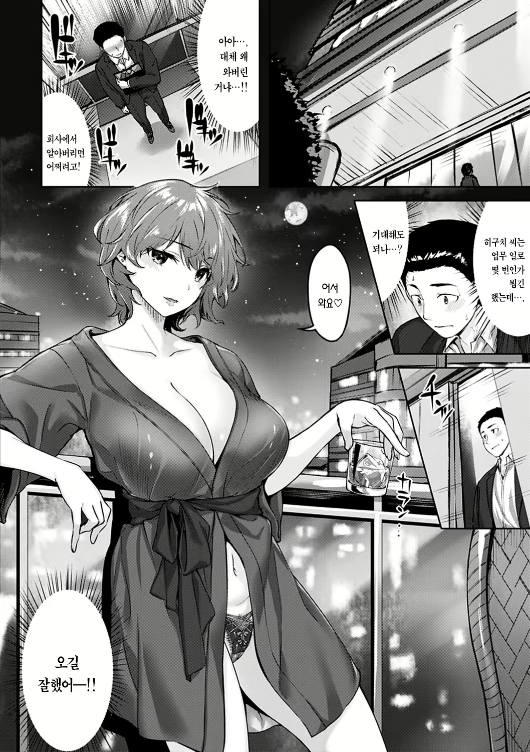 Content 2195752 - 28 페이지