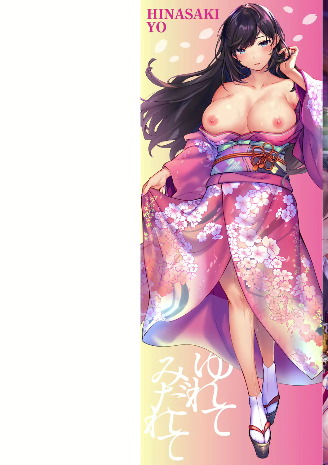 Content 2195752 - 3 페이지