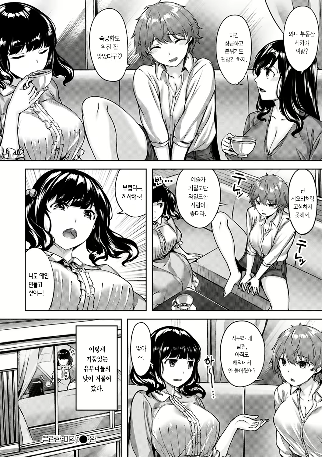 Content 2195752 - 44 페이지