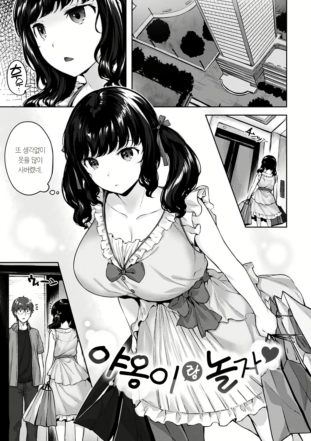 Content 2195752 - 45 페이지