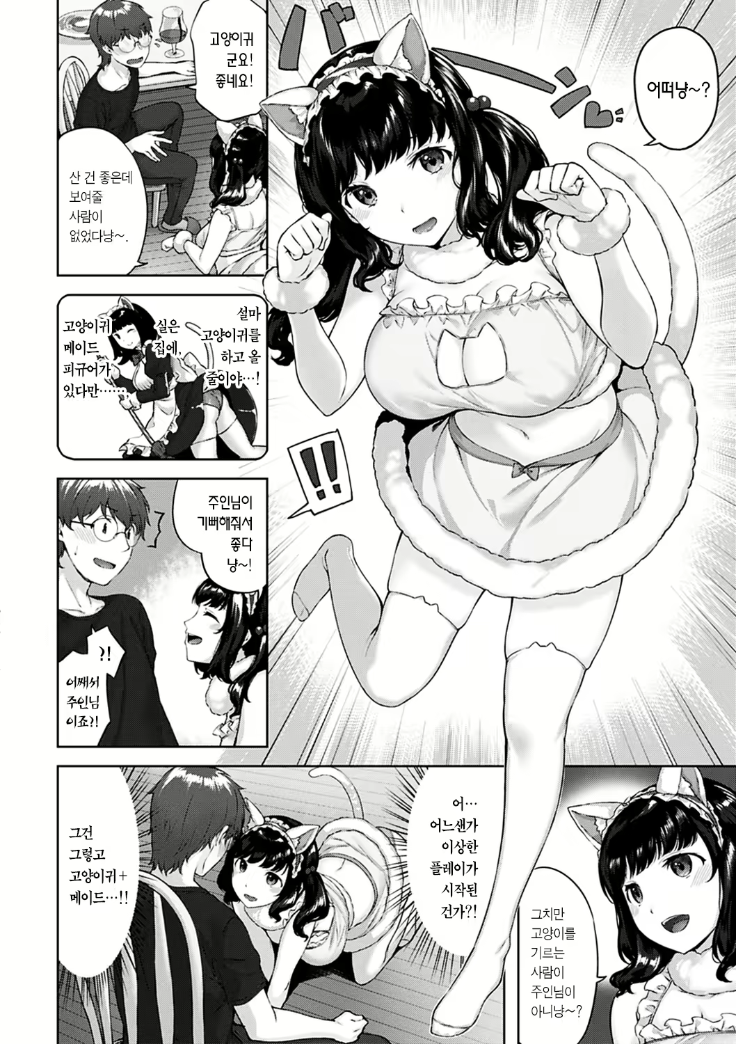 Content 2195752 - 50 페이지