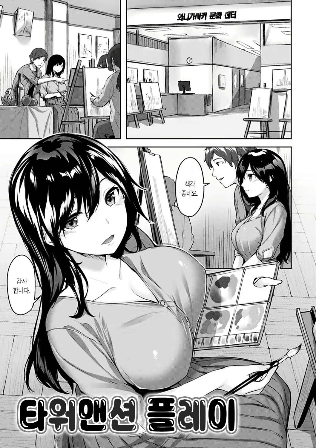 Content 2195752 - 6 페이지