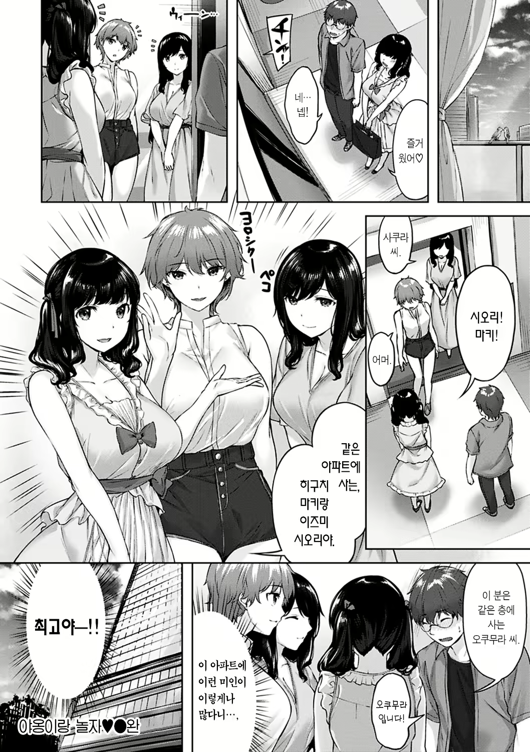 Content 2195752 - 64 페이지