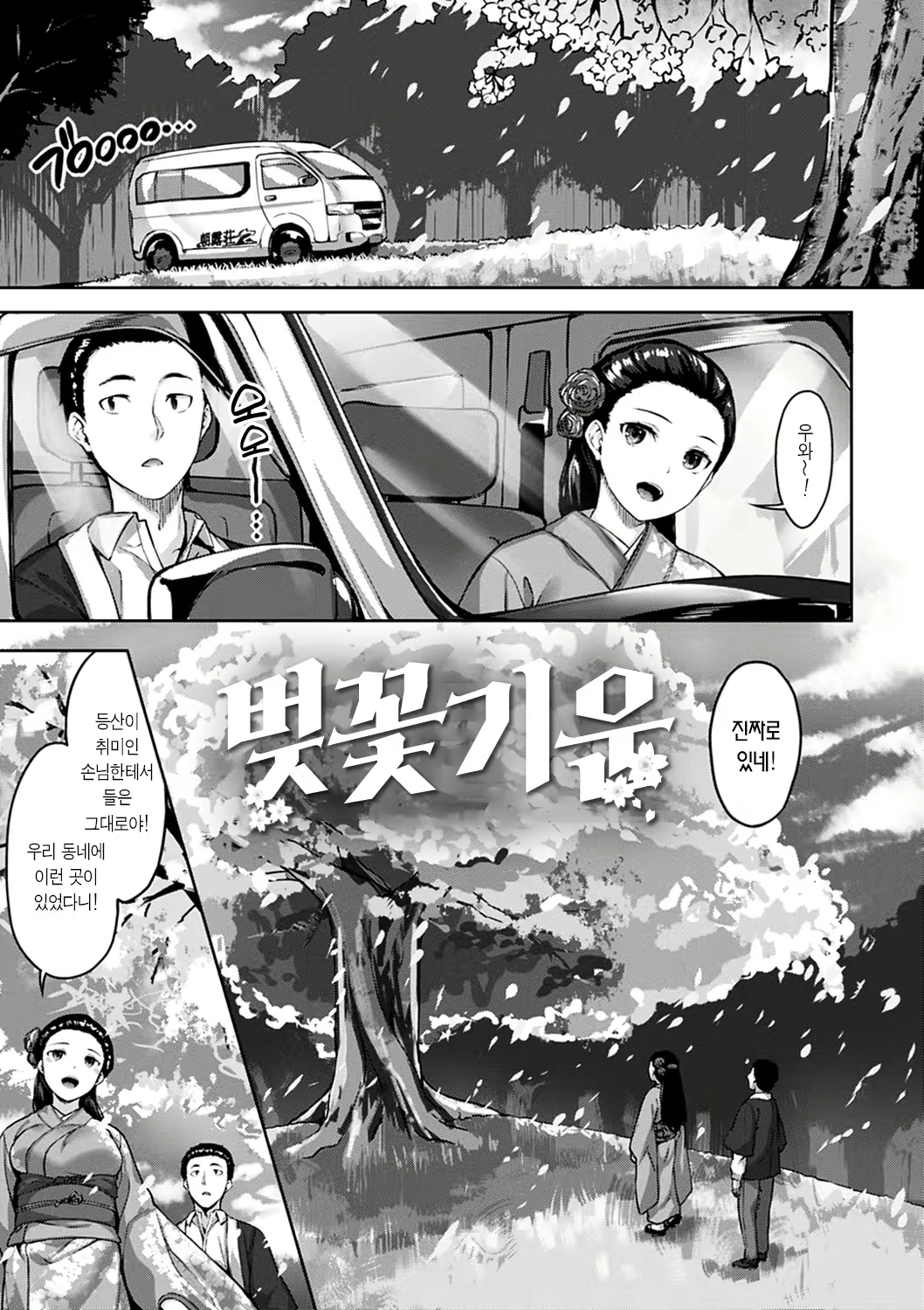 Content 2195752 - 65 페이지