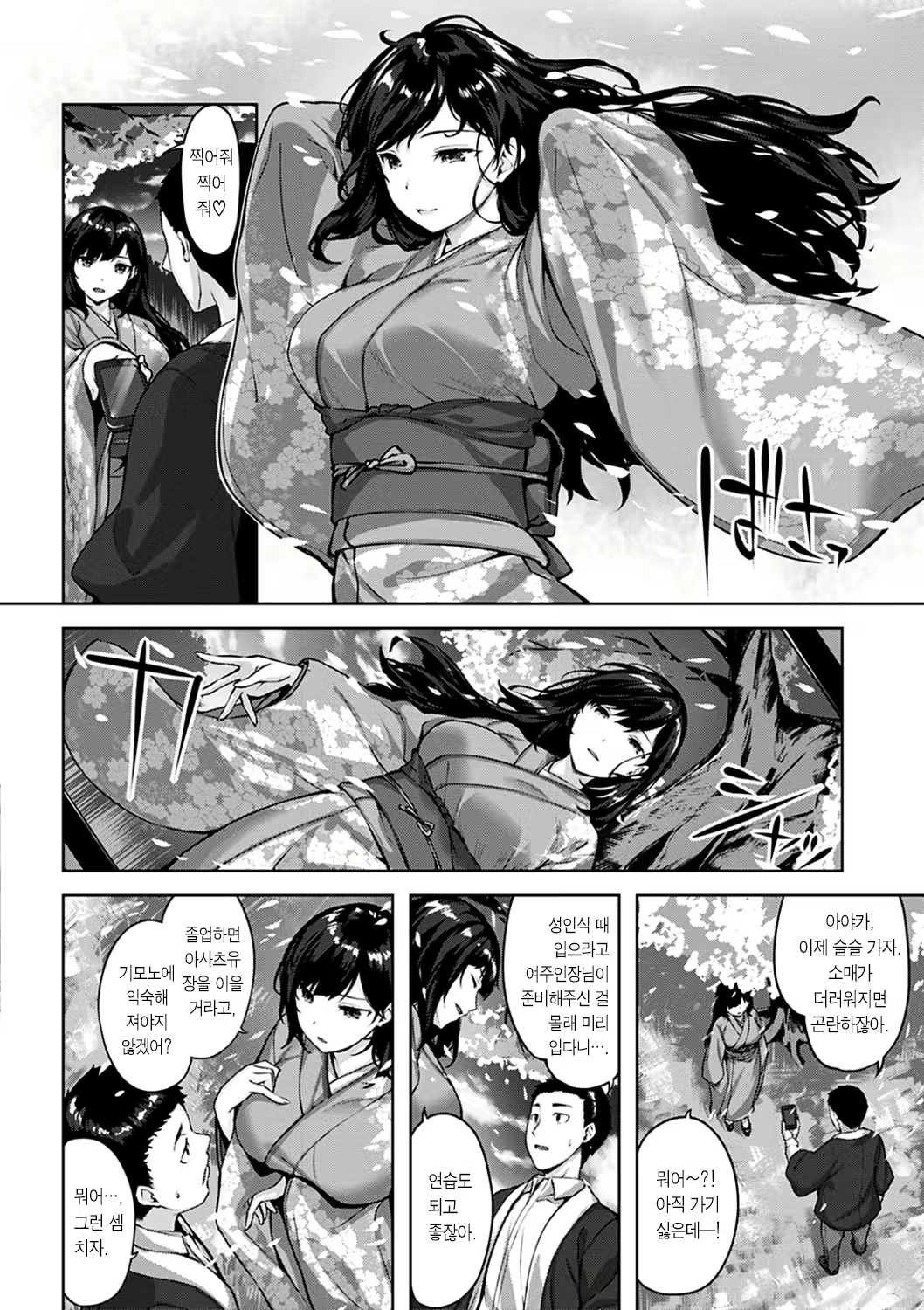 Content 2195752 - 66 페이지