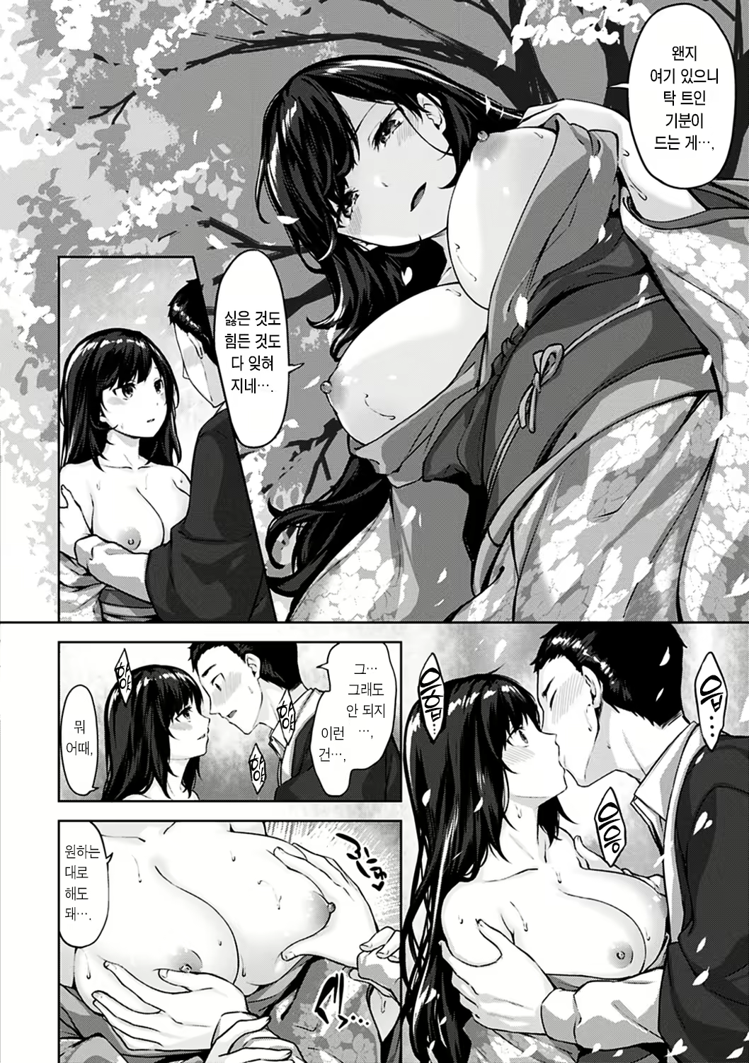 Content 2195752 - 68 페이지