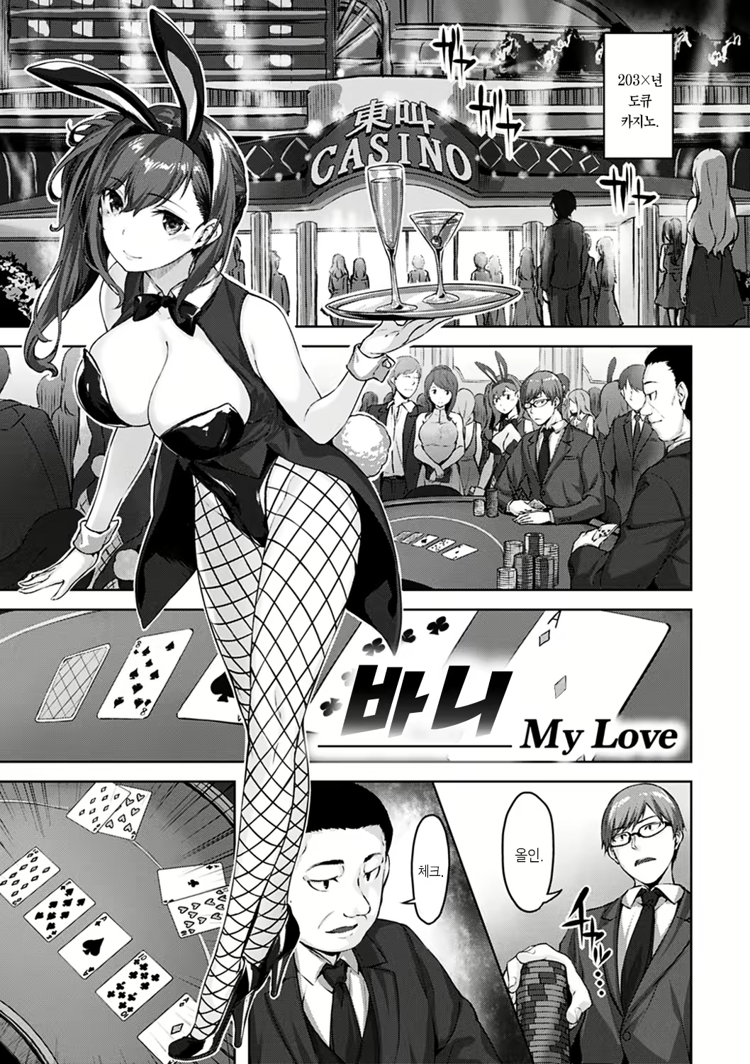 Content 2195752 - 75 페이지