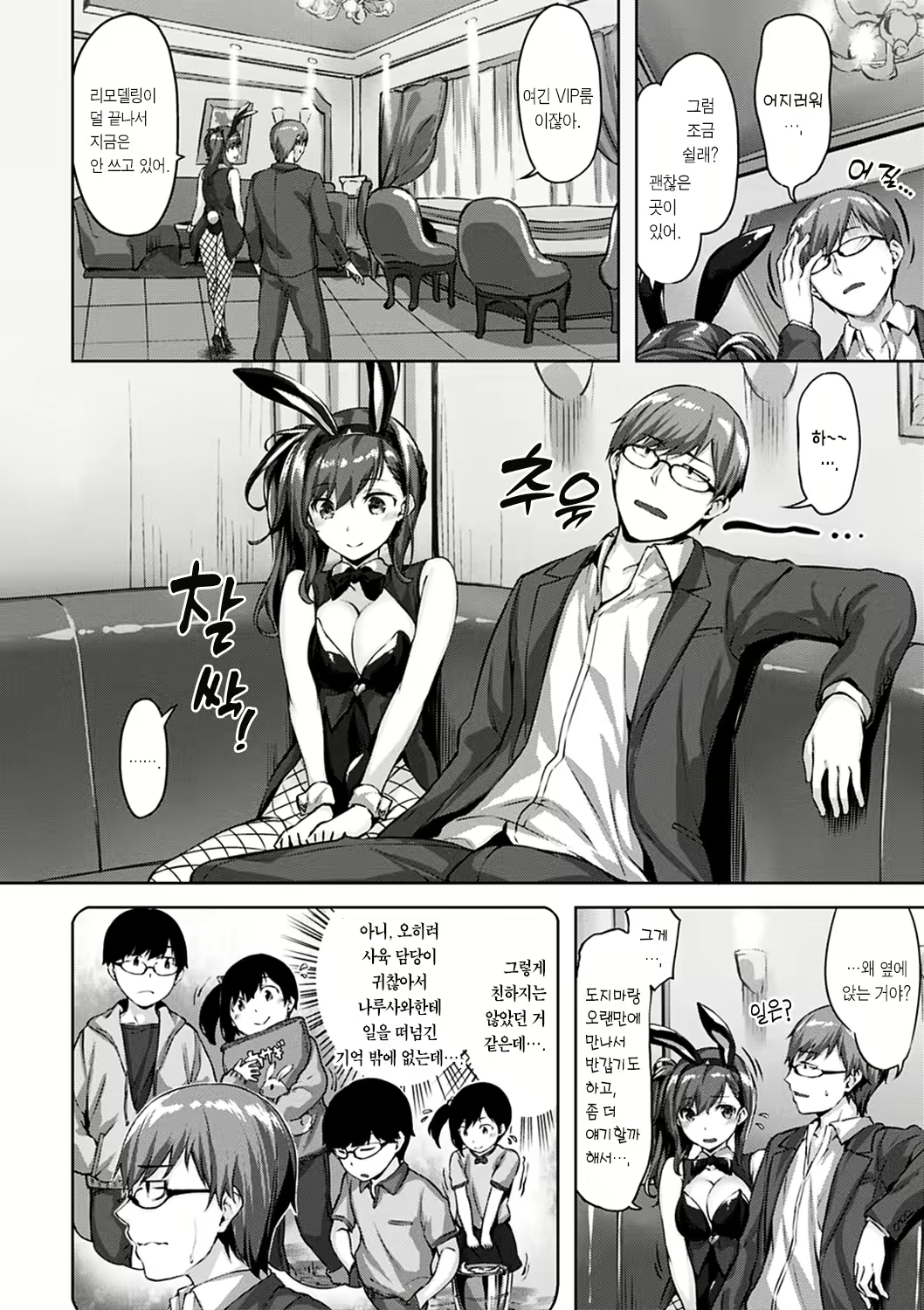 Content 2195752 - 78 페이지