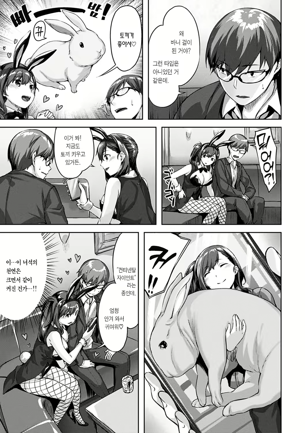 Content 2195752 - 79 페이지