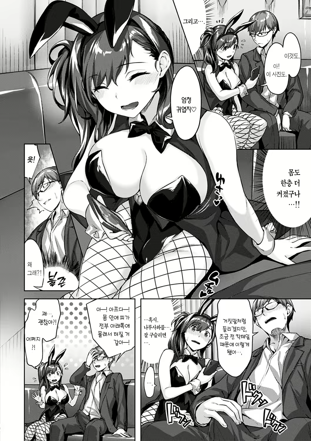 Content 2195752 - 80 페이지
