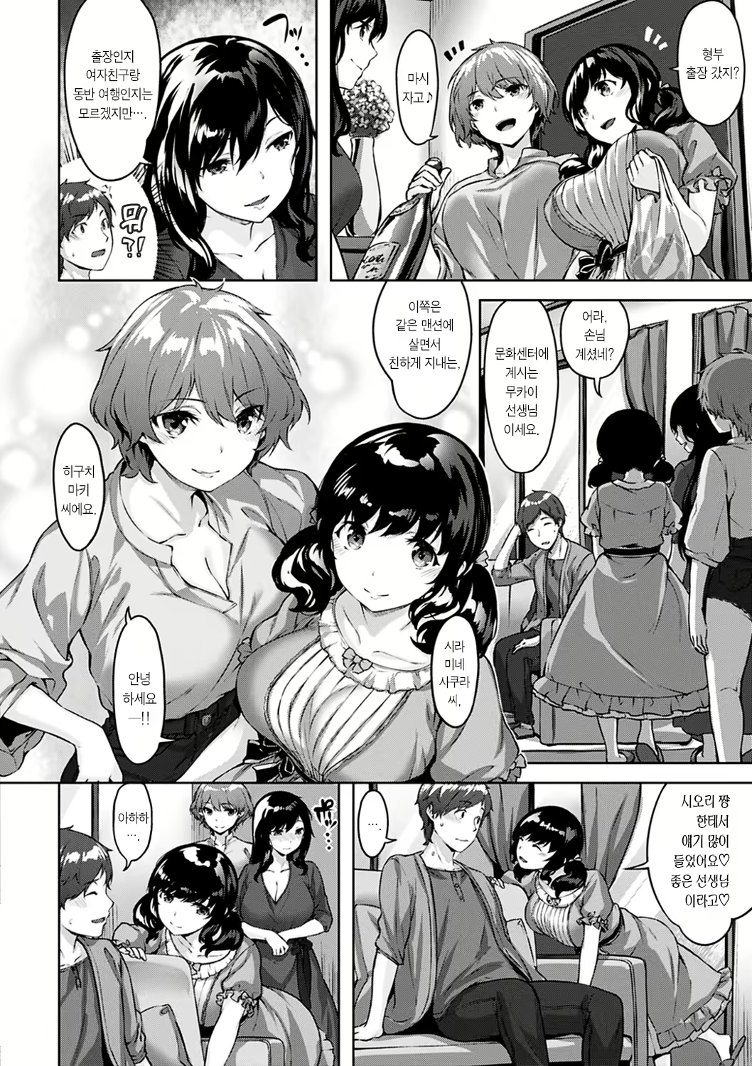 Content 2195752 - 9 페이지