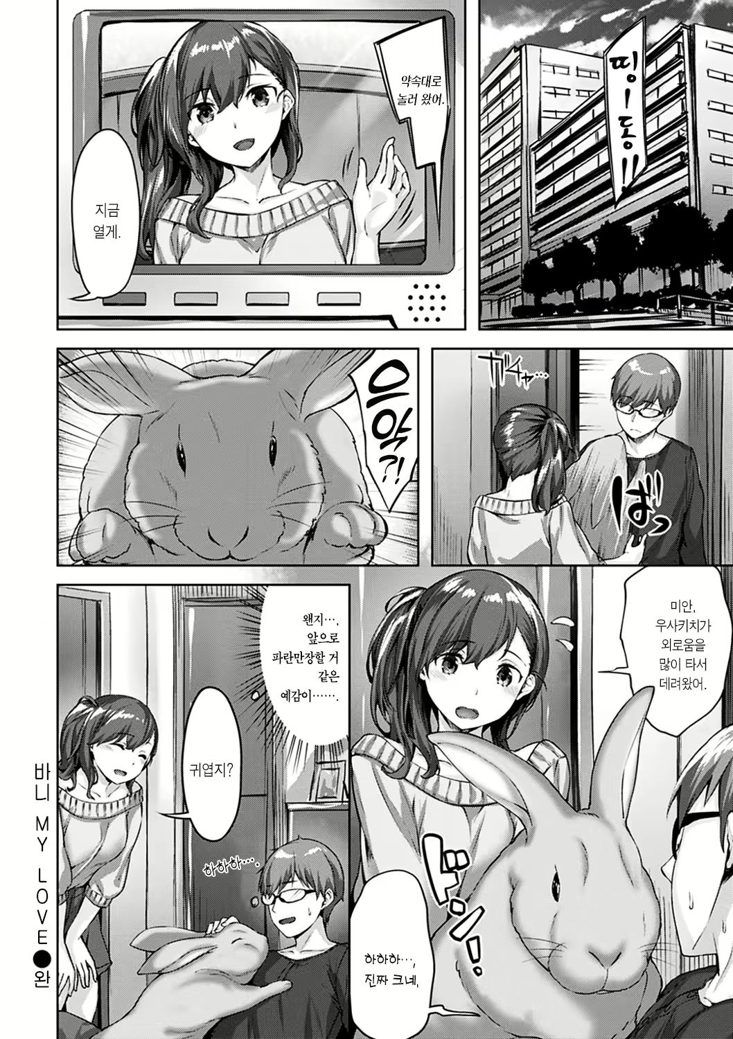 Content 2195752 - 92 페이지