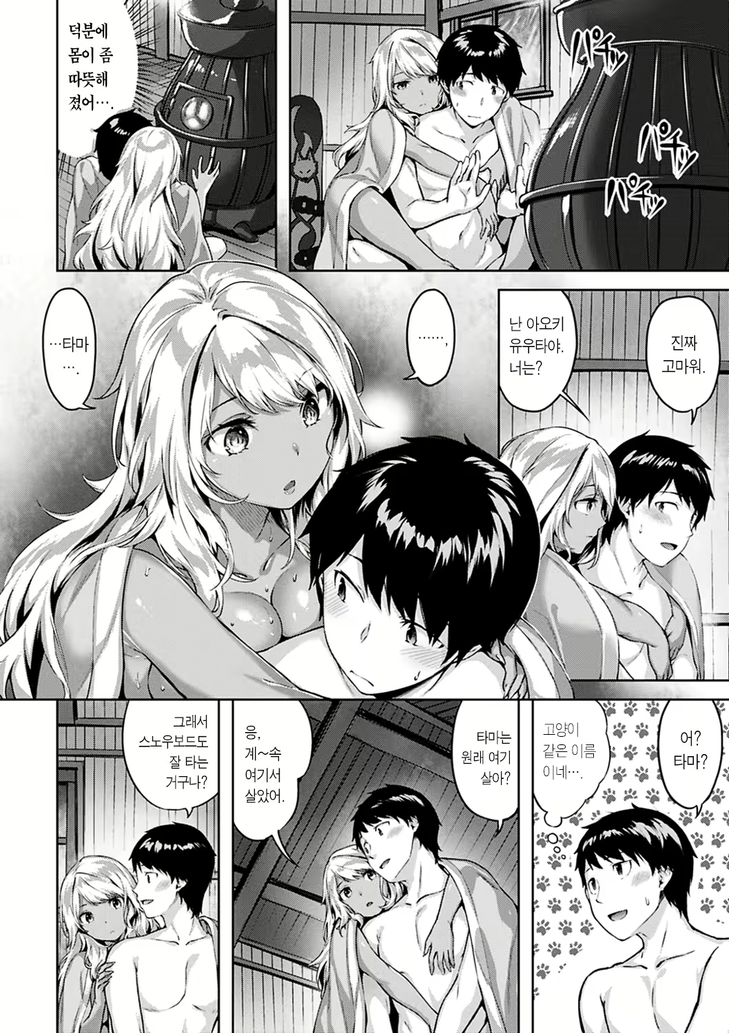 Content 2195752 - 96 페이지