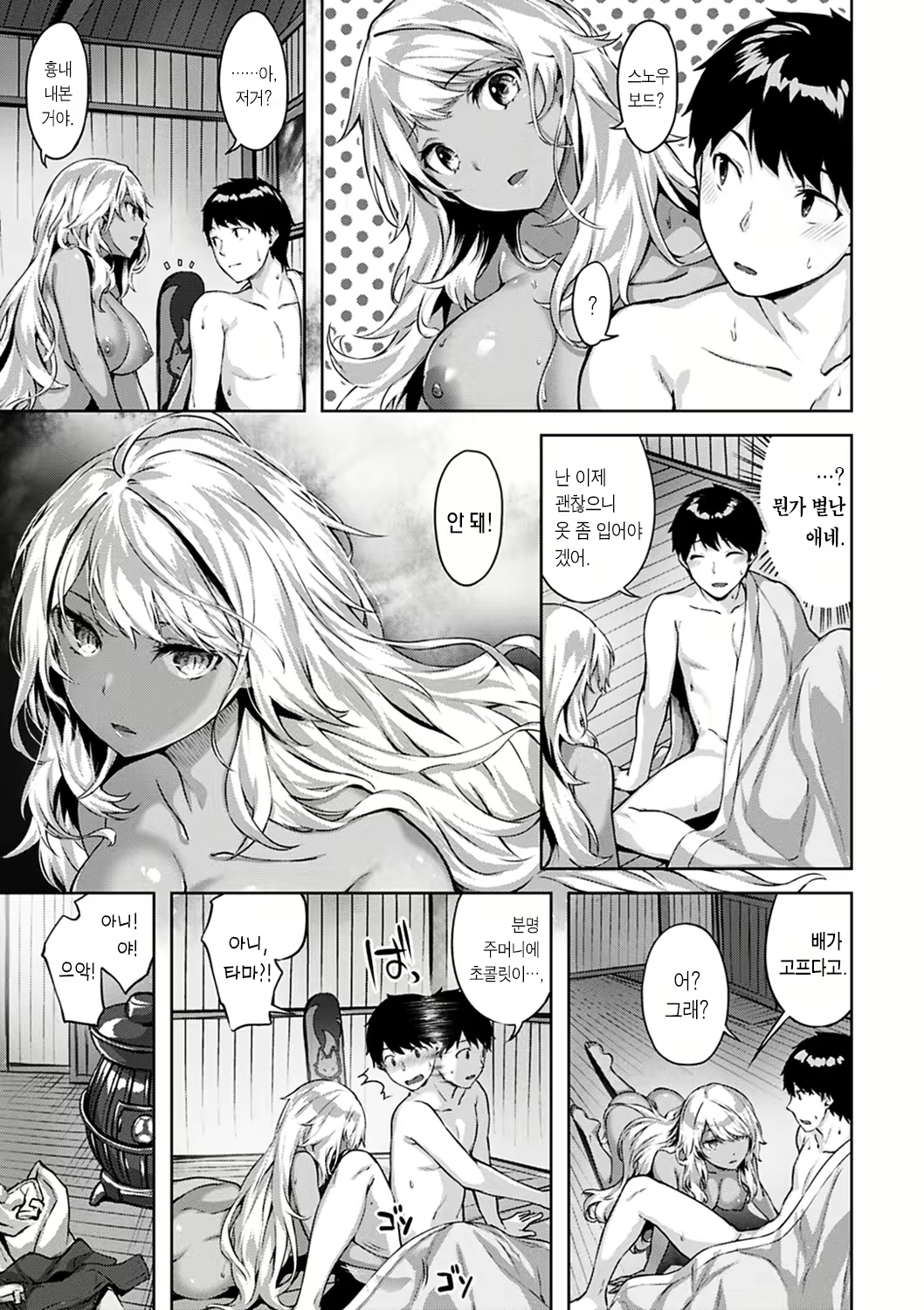 Content 2195752 - 97 페이지