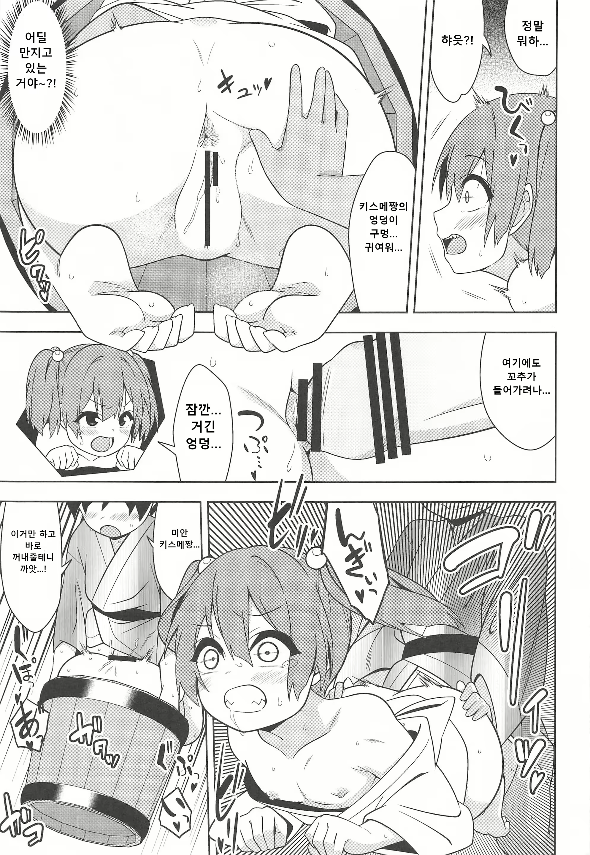 Content 2195811 - 22 페이지