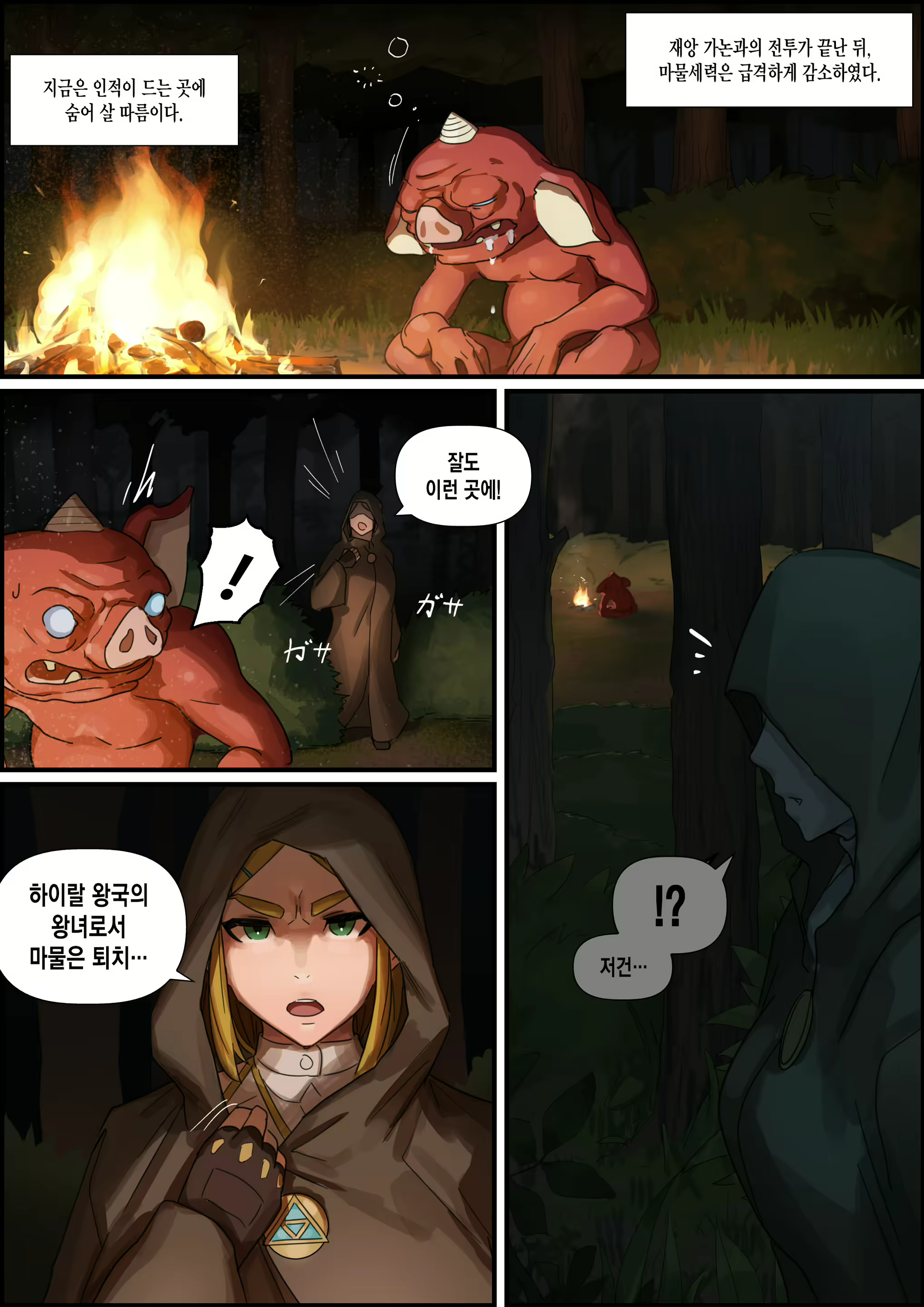 Content 2195841 - 1 페이지