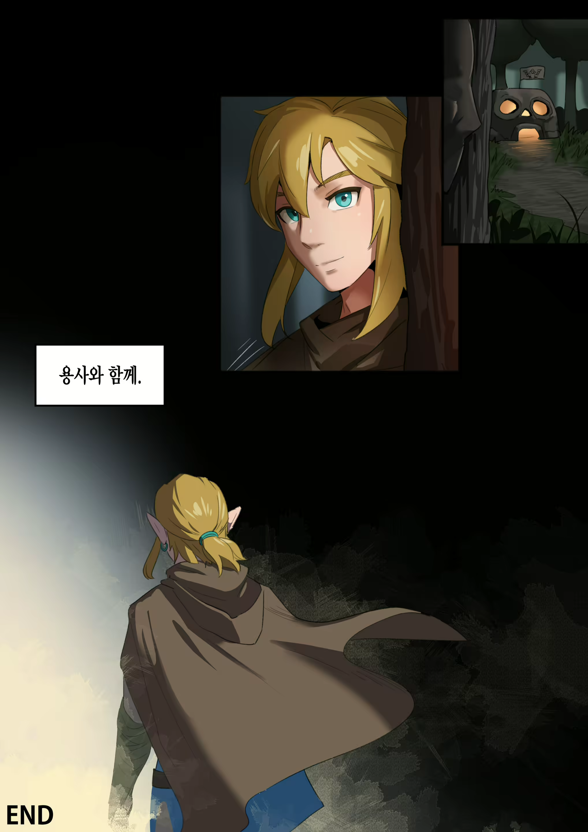 Content 2195841 - 14 페이지